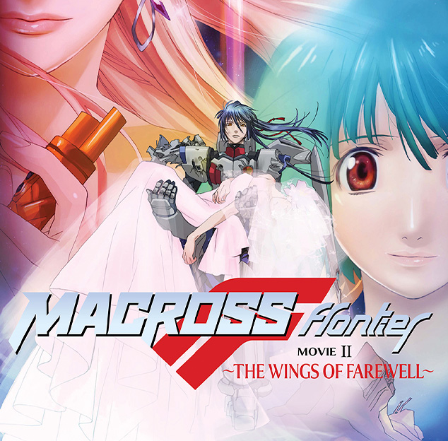 Macross Frontier The Wings of Farewell